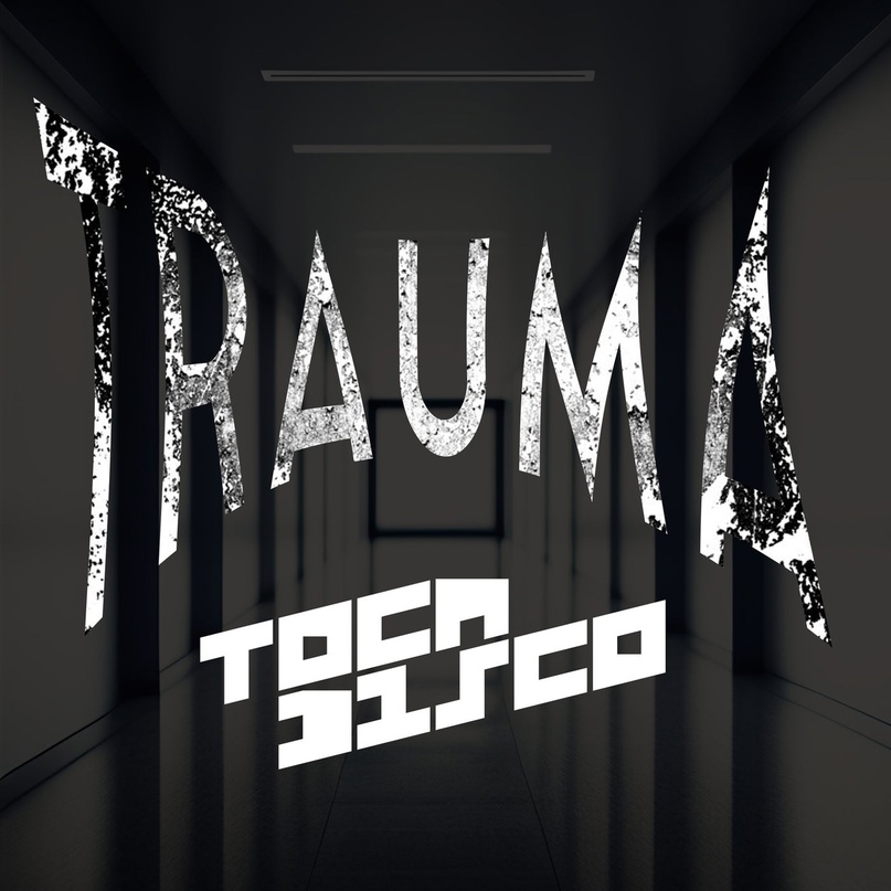 Trauma Porn Club  2024